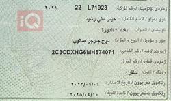 دودج تشارجر
